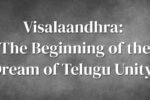 Visalaandhra: The Beginning of the Dream of Telugu Unity!