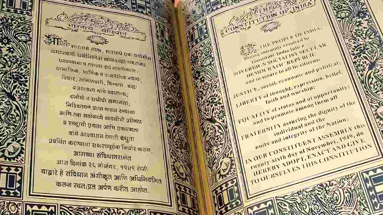 Constitution: The Soul of the Nation, the Guiding Star of the Government!